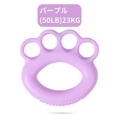 ハンドグリップ 握力 指 筋力 強化 筋トレ器具 指の運動 コンパクト トレーニング エクササイズ スポーツ ストレス解消 発散の画像