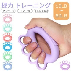ハンドグリップ 握力 指 筋力 強化 筋トレ器具 指の運動 コンパクト トレーニング エクササイズ スポーツ ストレス解消 発散の画像