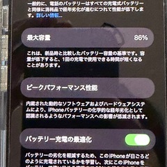 iPhone 13 128GB SIMフリー　BT86%の画像