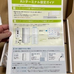SoftBank Air3の画像