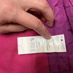 【Columbia】 アーチャーリッジ　ベストの画像