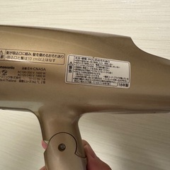 パナソニックどドライヤーの画像