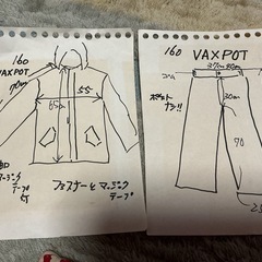スキースノボーウェア 上下セット◽️160 VAXPOT 中古品おまけニット帽◽️美品の画像