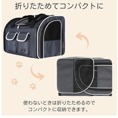 【未使用品】ペットキャリーバック カートセット【取りに来て頂ける方】の画像