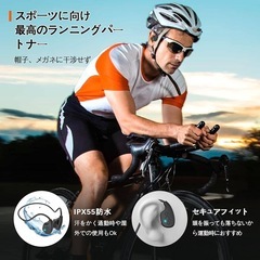 骨伝導イヤホン bluetooth の画像