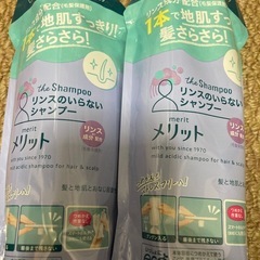 <受付停止>シャンプー　8本の画像