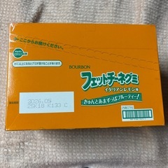 フェットチーネグミ③の画像