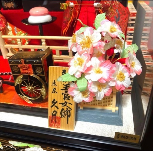 東京久月　ひな祭り ひな人形　オルゴール付き