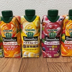 カゴメ野菜生活100 種類、個数バラバラ　10本セットの画像