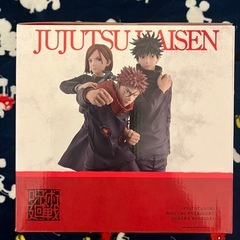 呪術廻戦一番くじラストワン賞あり 全14点の画像