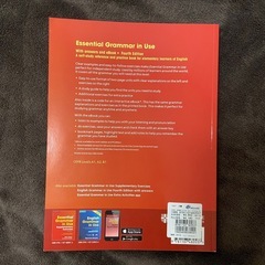 【新品 】Essential Grammar in Use 4th Edition Book with Answers and Interactive eBook ／ ケンブリッジ大学出版(JPT)の画像