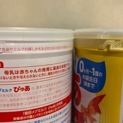 ＼新品･未開封！ぴゅあ／粉ミルク
の画像