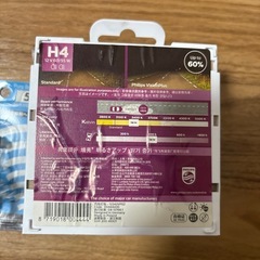 車 ライトの画像