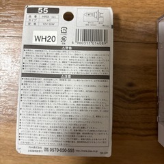 車 ライトの画像