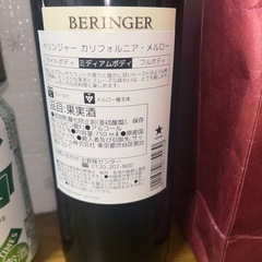 ワイン、ビールお酒セット‼️の画像