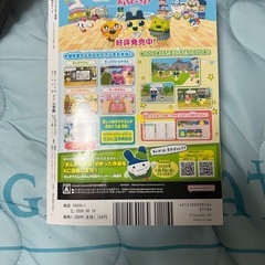 コロチャオ 特典無しの画像