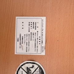 テーブルの画像