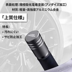 未使用 社外品 ランクルーザー エアバルブキャップ レッド 4個セット 内蔵Oリング密封構造 LAND CRUISERの画像