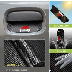 未使用 社外品 ジムニー ドアハンドルプロテクター 6枚セット 黒カーボン調 防水 傷防止 JIMNYの画像