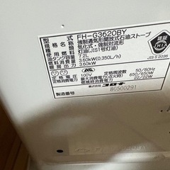 石油ストーブ
の画像