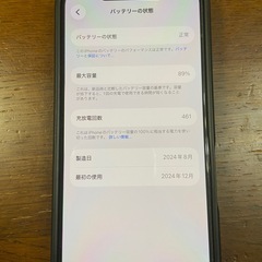 iPhone16 本体 ブラック 黒128GB ケース　ガラスフィルム付の画像