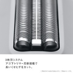 (未使用品)メンズシェーバー ラムダッシュ パームイン LITE ディープネイビー の画像