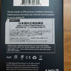 AMD Athlon 200GE Processor with Radeon Graphics ＋ ASUSTeK AMD B350搭載 マザーボード PRIME B350M-A【microATX】セットの画像