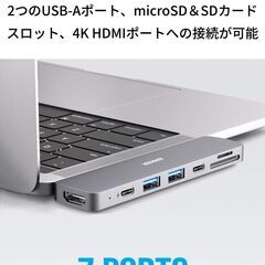 Anker PowerExpand Direct 7-in-2 USB-C PD メディア ハブの画像