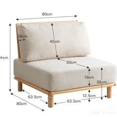 1人かけソファ【使用感ほぼなし】(早稲田駅）の画像