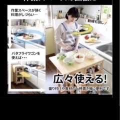 ❣️定価の半額にて❣️🎀 YAMAZEN 🎀バタフライワゴン🦋 キャスター付き3段❣️✨(折りたたみ)✨キッチン作業台❣️極上美品💖説明書付き❣️❣️ の画像