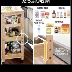 ❣️定価の半額にて❣️🎀 YAMAZEN 🎀バタフライワゴン🦋 キャスター付き3段❣️✨(折りたたみ)✨キッチン作業台❣️極上美品💖説明書付き❣️❣️ の画像