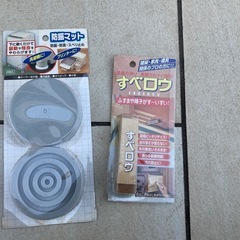 金切ばさみ小ハンマー
生活雑貨 の画像