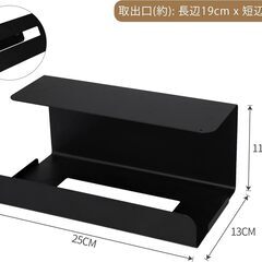 StorageWorks ペーパータオルホルダー 壁掛け・吊り下げ マグネット式 ブラックの画像