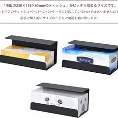 StorageWorks ペーパータオルホルダー 壁掛け・吊り下げ マグネット式 ブラックの画像