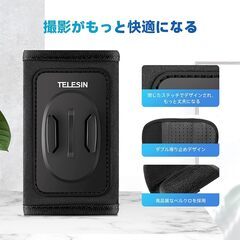 TELESIN バックパッククリップ マウント 角度調整可能 GoPro用 / MAX / HERO11 対応の画像