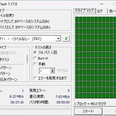 SDカード 512MB 標準サイズの画像