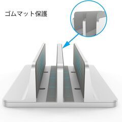 ノートパソコン スタンド 縦置き 2台収納 アルミ合金製 OBENRI Vertical Laptop Double Standの画像
