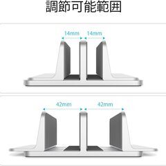 ノートパソコン スタンド 縦置き 2台収納 アルミ合金製 OBENRI Vertical Laptop Double Standの画像