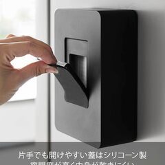 山崎実業（Yamazaki）マグネット ウェットシートホルダー ブラック tower（タワー）5315の画像