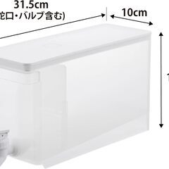 山崎実業（Yamazaki）冷蔵庫 ドリンクサーバー 2.8L ホワイト tower（タワー）1582の画像