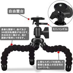 超小型 スマホ／一眼レフ対応 くねくね三脚 フレキシブル三脚 ミニ三脚の画像