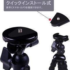 超小型 スマホ／一眼レフ対応 くねくね三脚 フレキシブル三脚 ミニ三脚の画像
