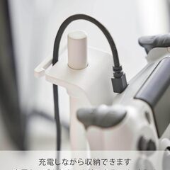 山崎実業（Yamazaki）ゲームコントローラー収納ラック ホワイト smart（スマート）5088の画像