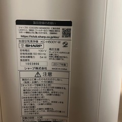 SHARP 空気清浄機の画像