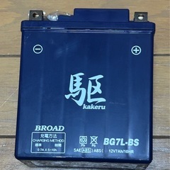 駆(かける) バイク用バッテリー　BG7L-BS 高性能ゲル　　　　互換品　YTX7L-BSの画像