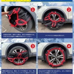 布製タイヤチェーン サイズ6006 手袋付き 適合表(写真2枚目) の画像