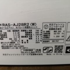 設置工事、保証付き 【日立】RAS-AJ28R2(W) 10畳【2023年式】qc9N1410の画像