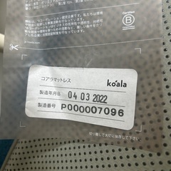 コアラマットレス　ダブルの画像