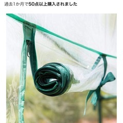 【お話し合い中】新品未使用家庭菜園・温室 替えカバー 家庭用 鉄フレーム付きなしの画像