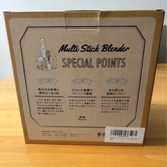 BRUNO ブレンダー パーツ売りの画像